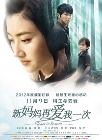 丝袜美腿一区二区三区